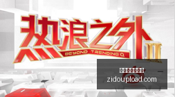 小米电竞版,荣耀,性能升级引,世界杯盘口分析官网,世界杯盘口分析App,世界杯盘口分析网页版,世界杯盘口分析极速登录,世界杯盘口分析官方认证