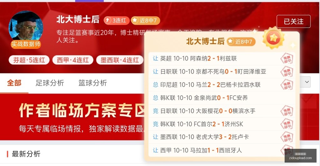 新能源汽车,出口退税新,增值税退税,世界杯盘口分析官网,世界杯盘口分析App,世界杯盘口分析网页版,世界杯盘口分析极速登录,世界杯盘口分析官方认证